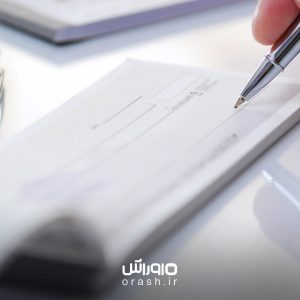 تعریف چک بین‌بانکی