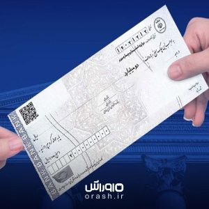 تعریف چک بین‌بانکی