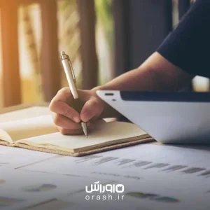 انواع کاربرگ های حسابداری و نحوه تهیه هرکدام