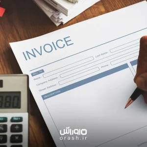 صورت‌حساب چیست