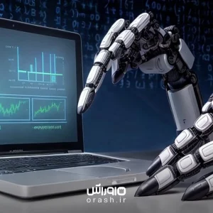 نگاهی به تاریخچه هوش مصنوعی