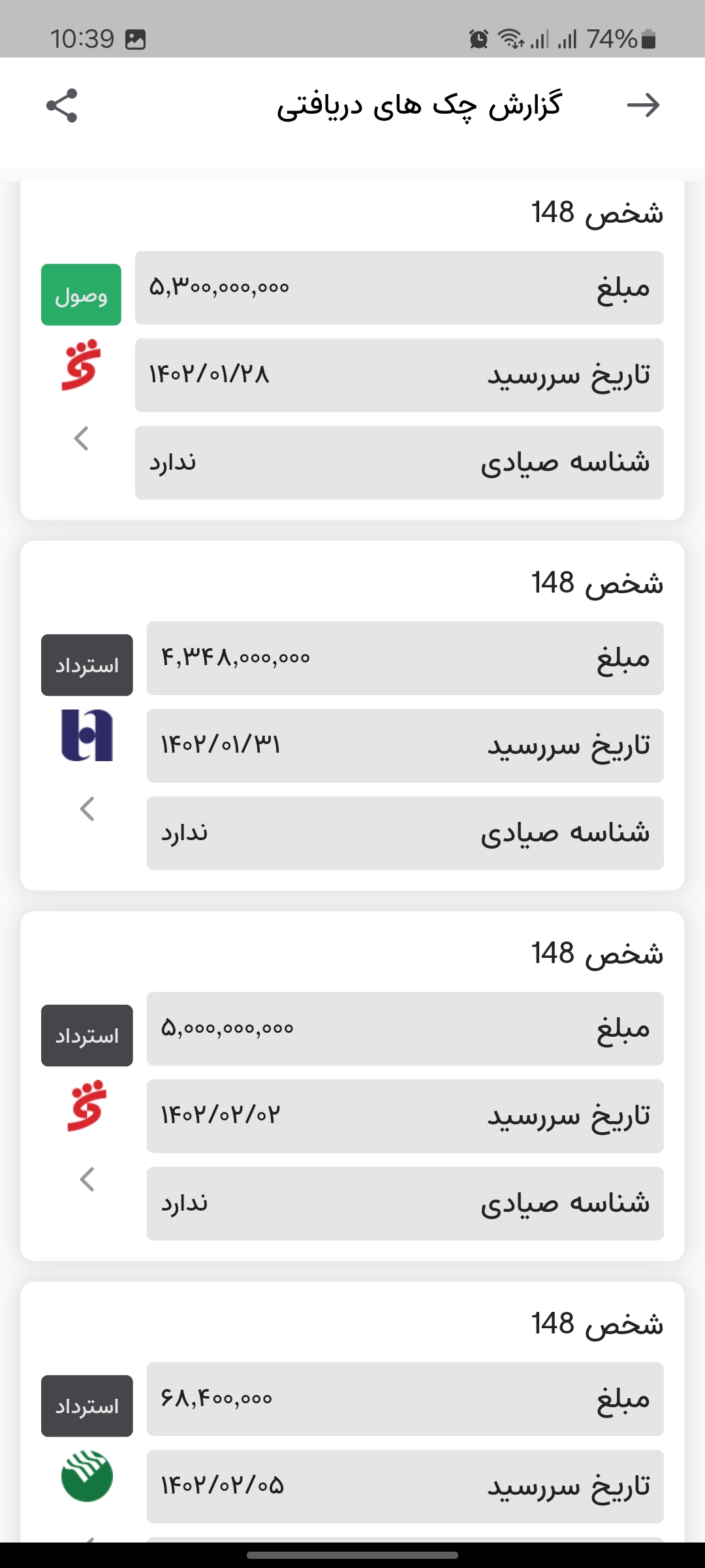 MobileR (12)