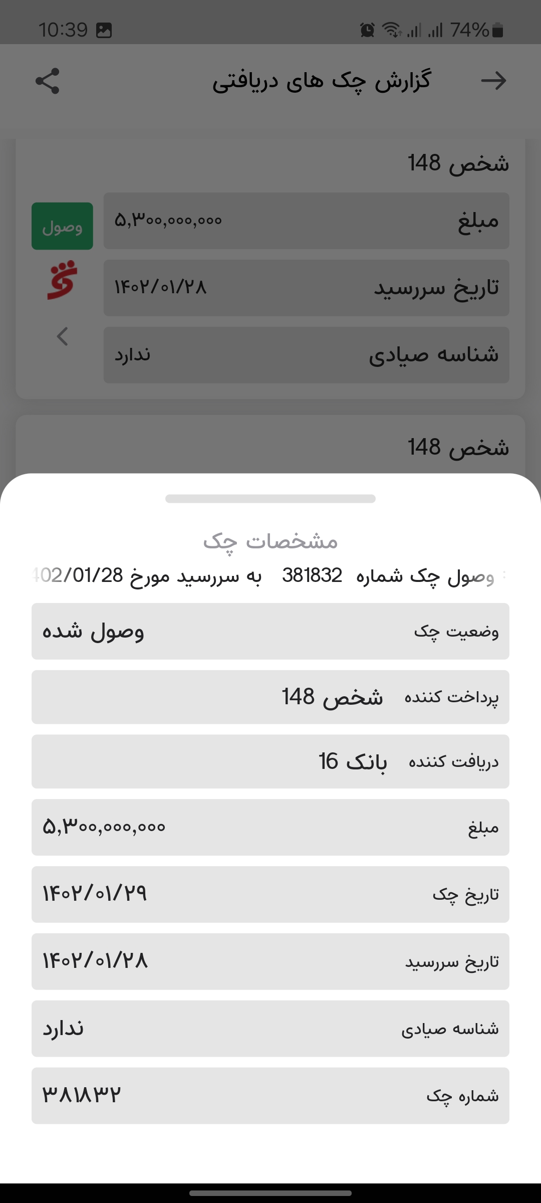 MobileR (13)