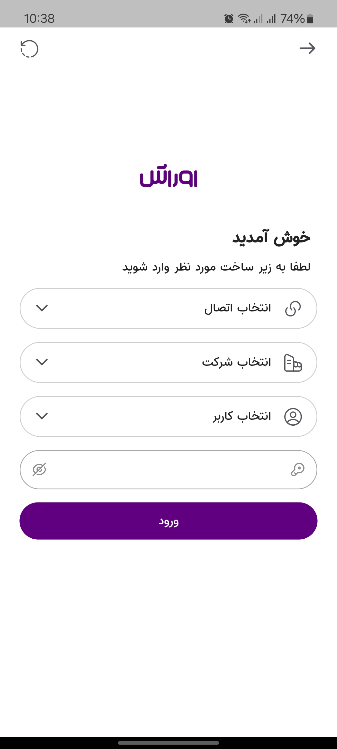 MobileR (4)