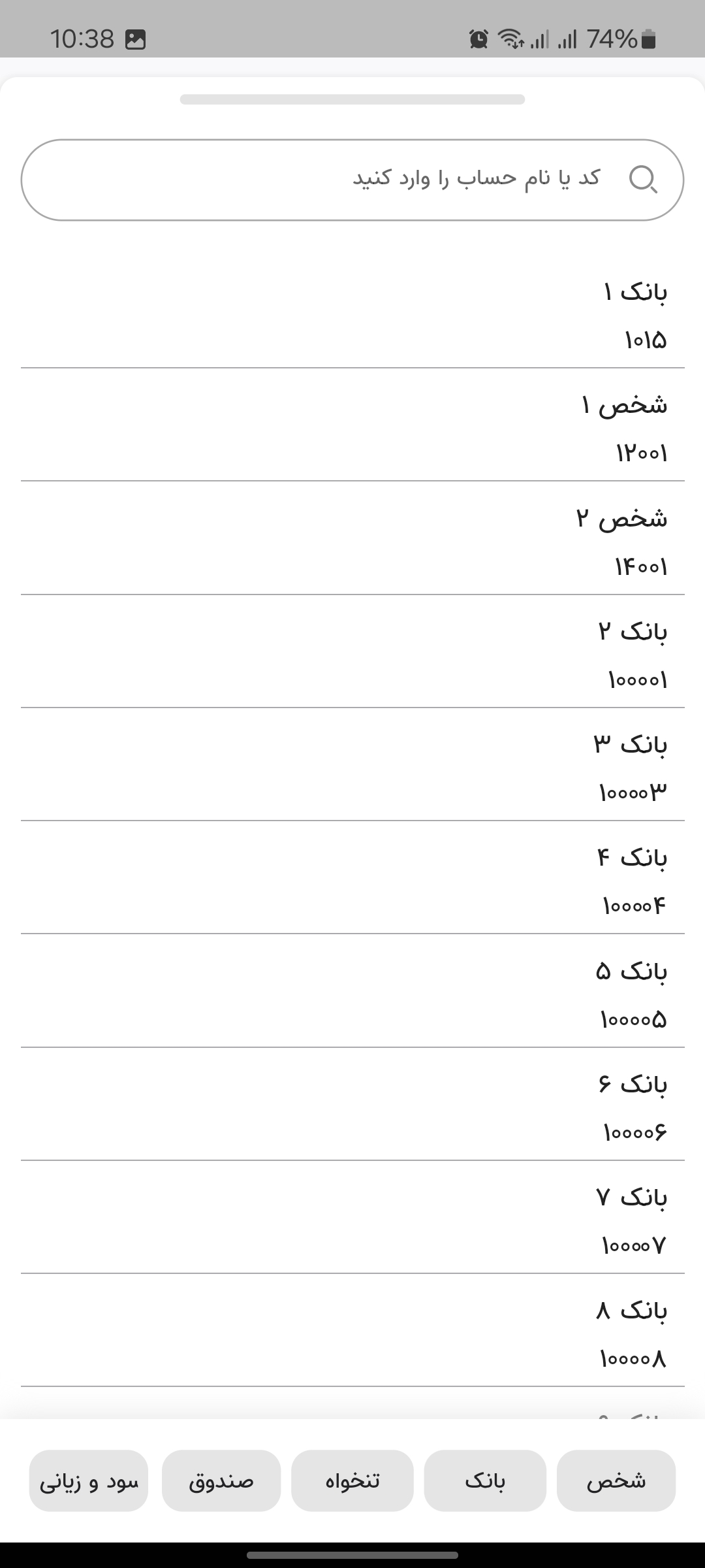 MobileR (6)