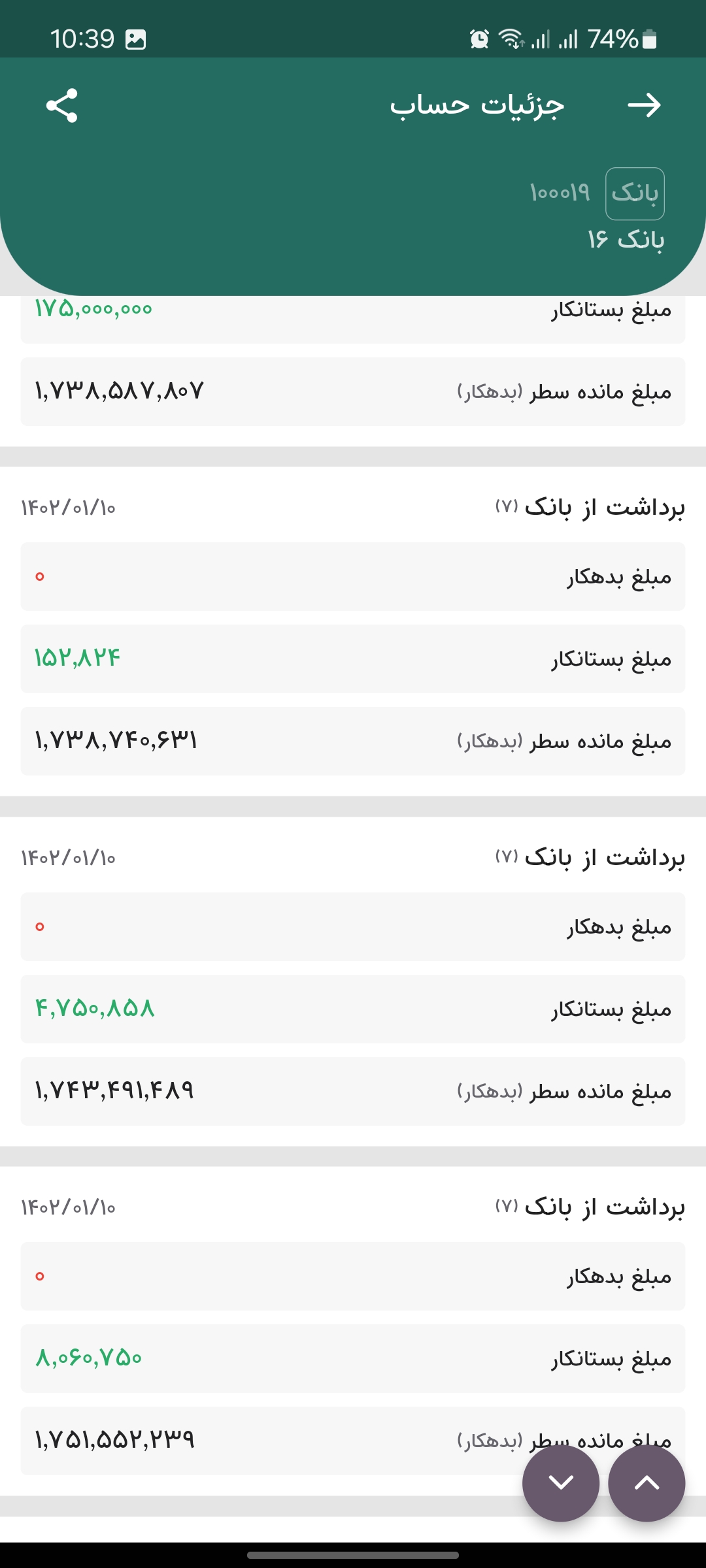 MobileR (9)