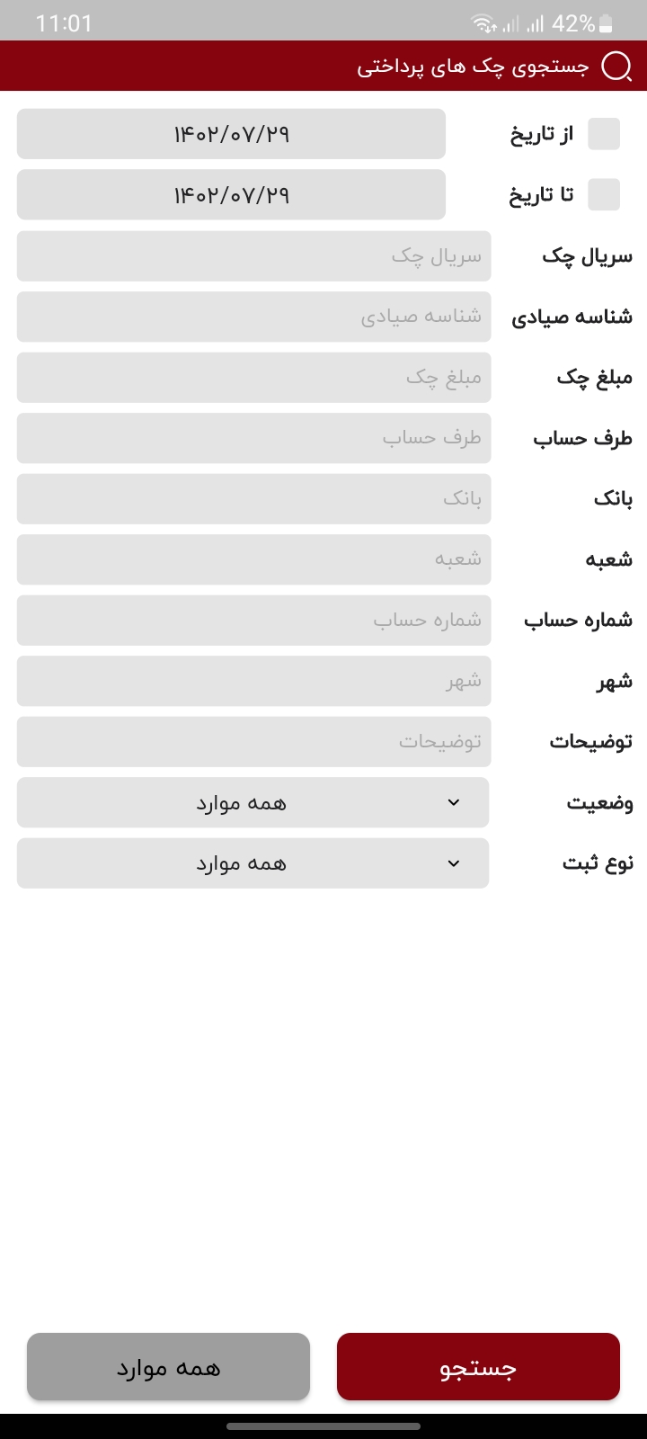 chequeyar (6)