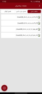 chequeyar 7 | اوراش