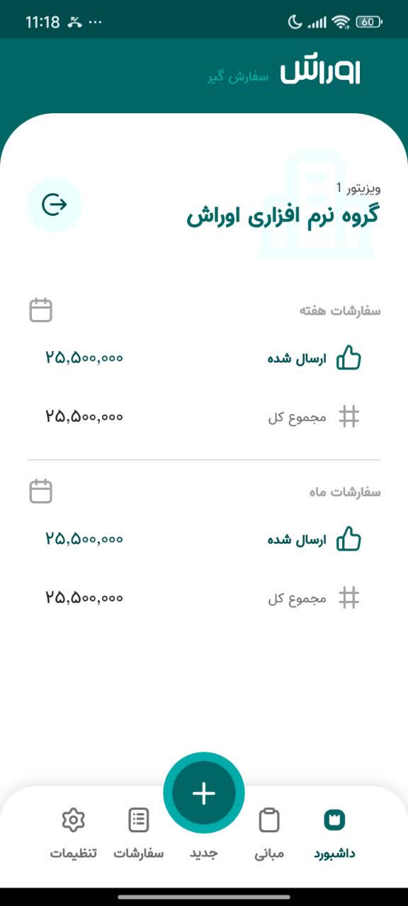 sefarsh (1)