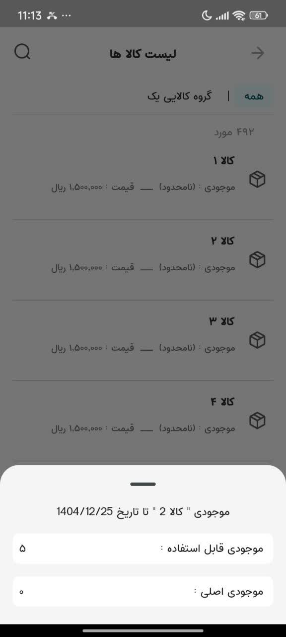 sefarsh (10)