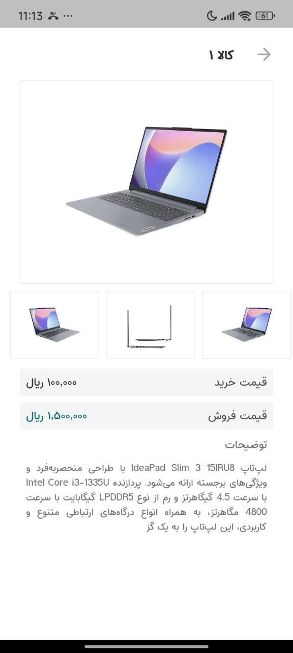 sefarsh (11)