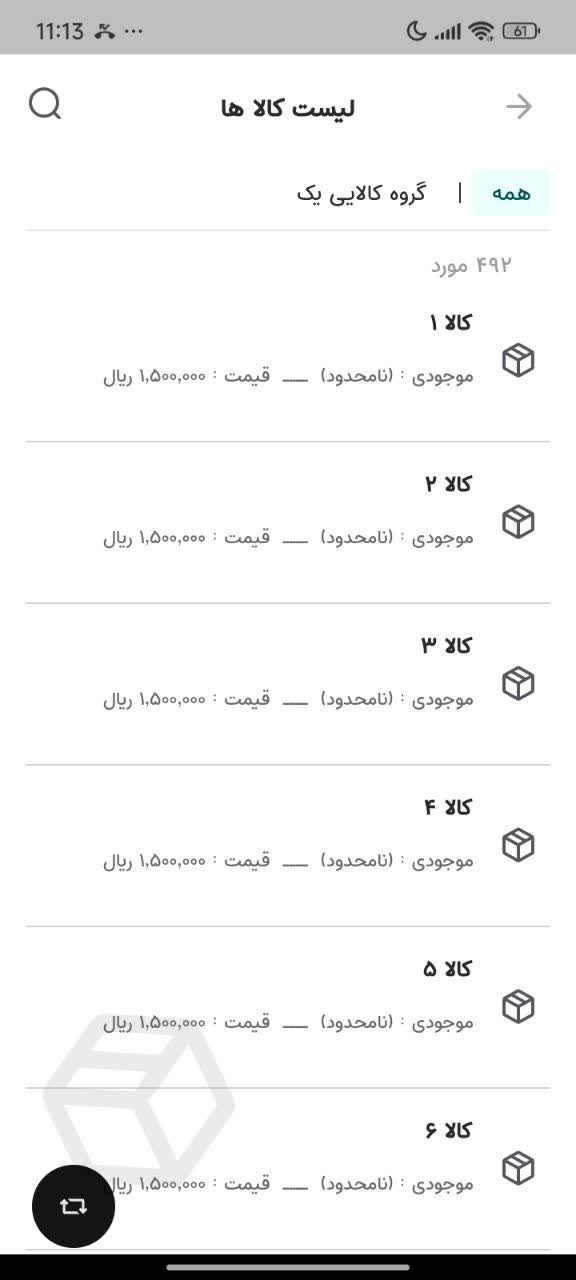 sefarsh (12)
