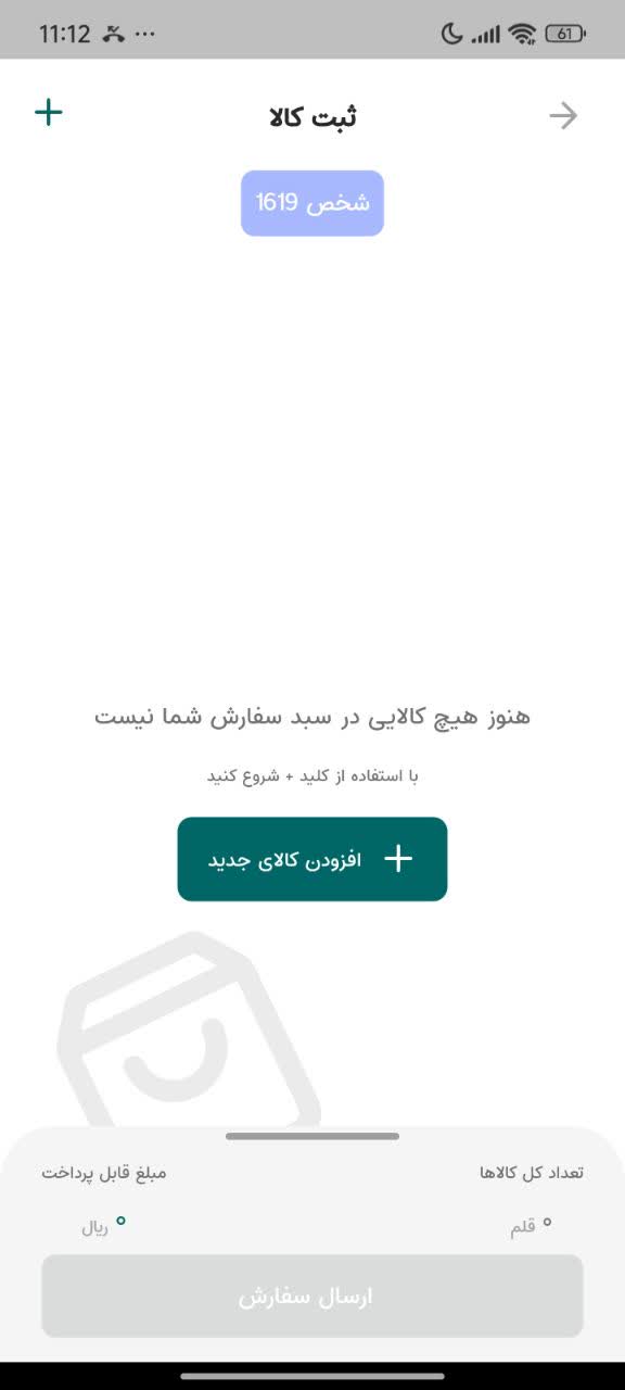 sefarsh (13)