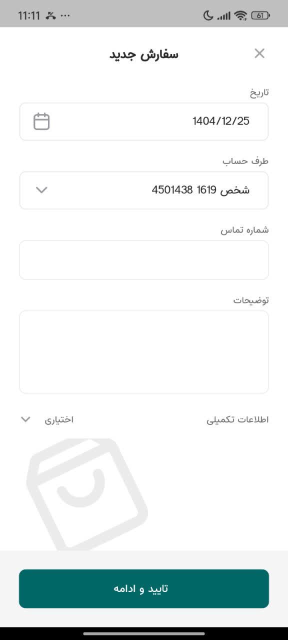 sefarsh (14)