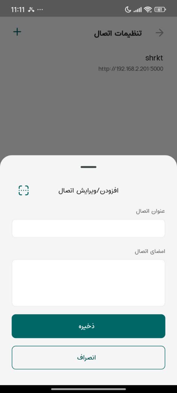 sefarsh (15)