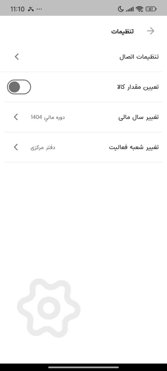 sefarsh (16)