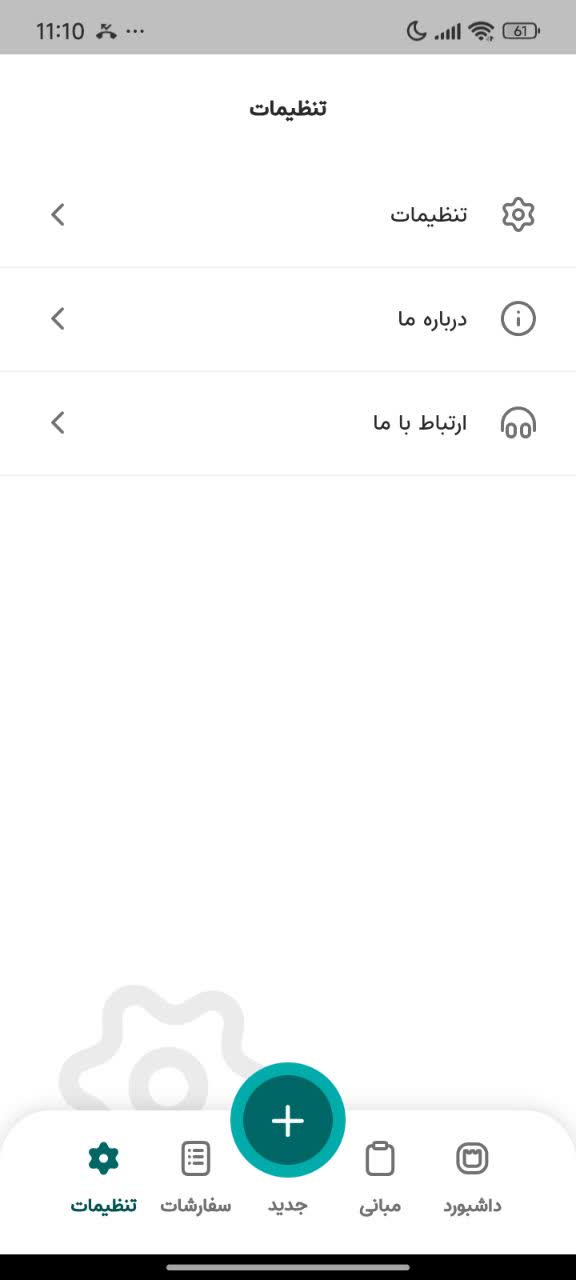 sefarsh (17)