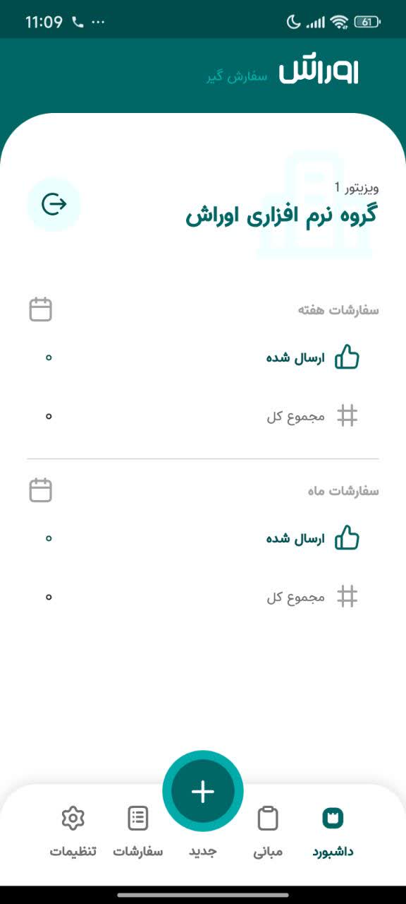 sefarsh (19)