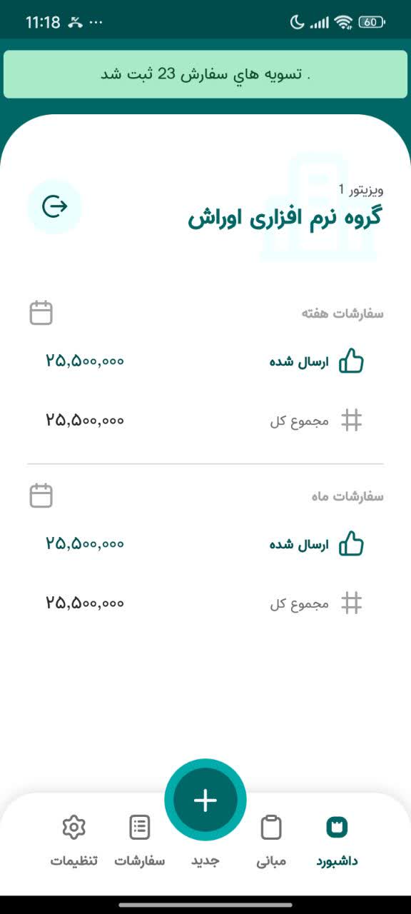 sefarsh (2)