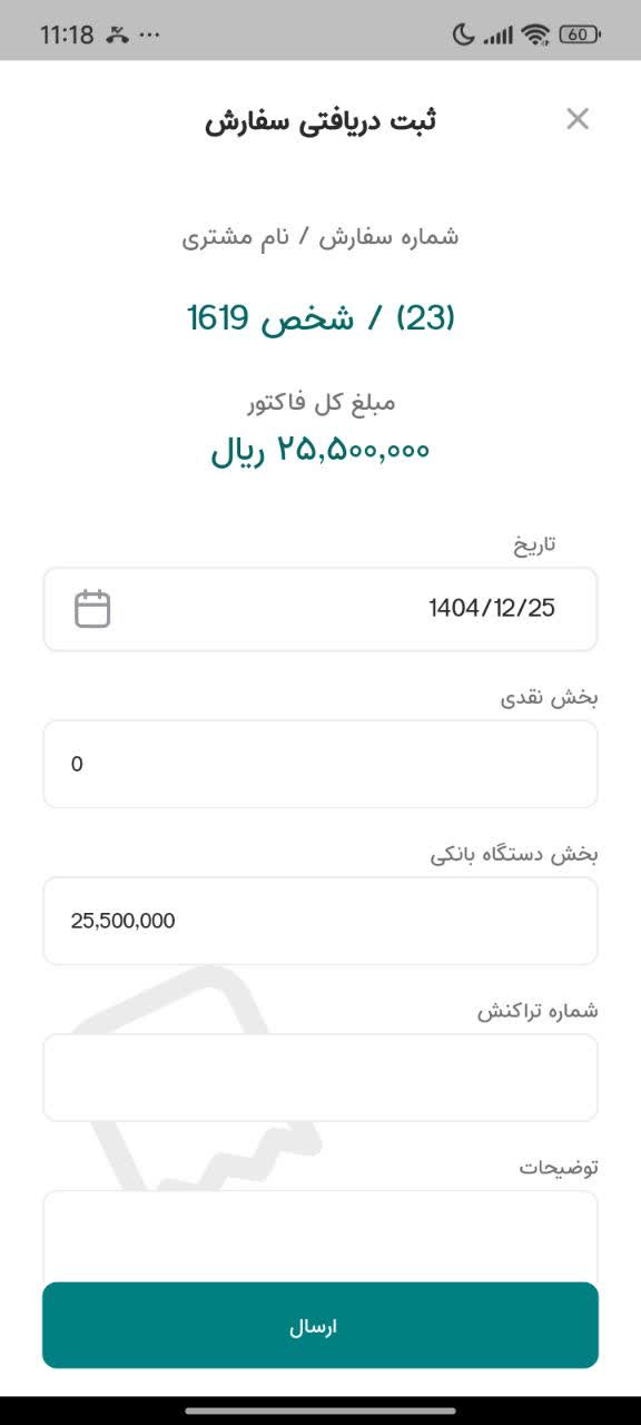 sefarsh (3)
