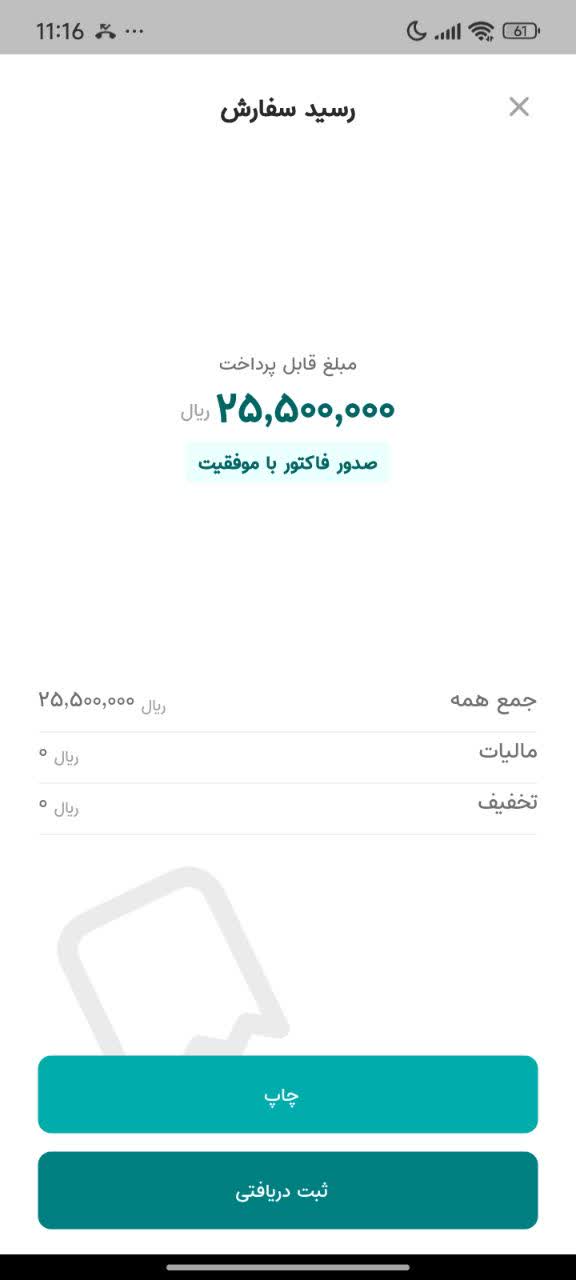 sefarsh (7)