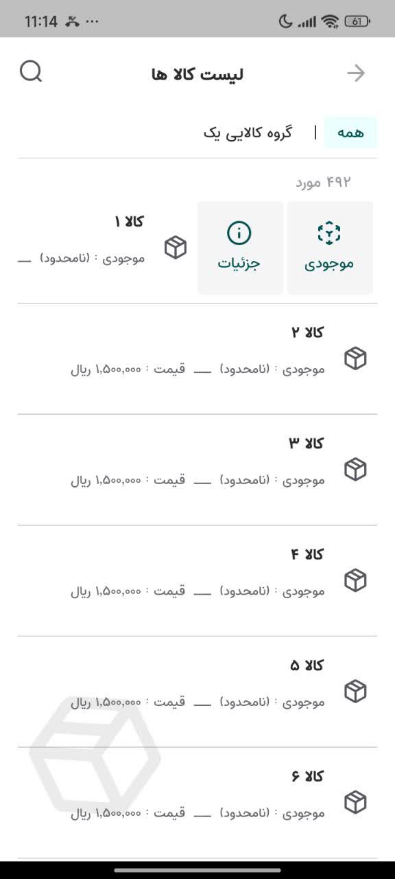 sefarsh (8)