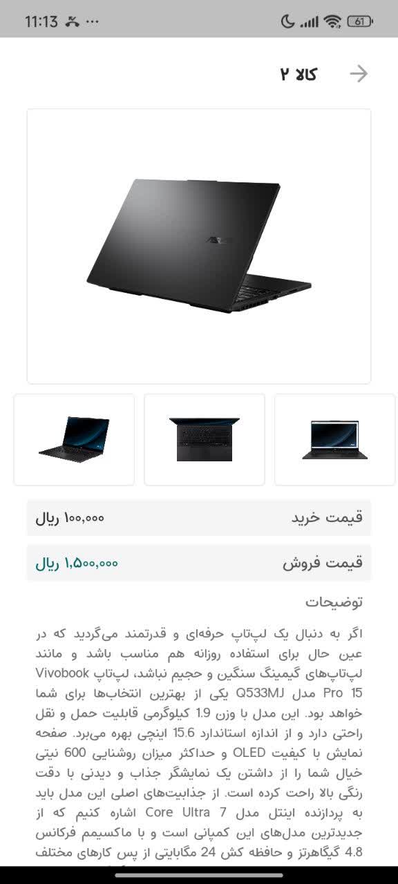 sefarsh (9)