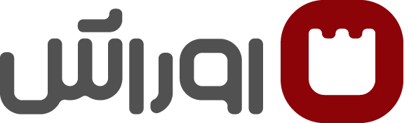 اوراش